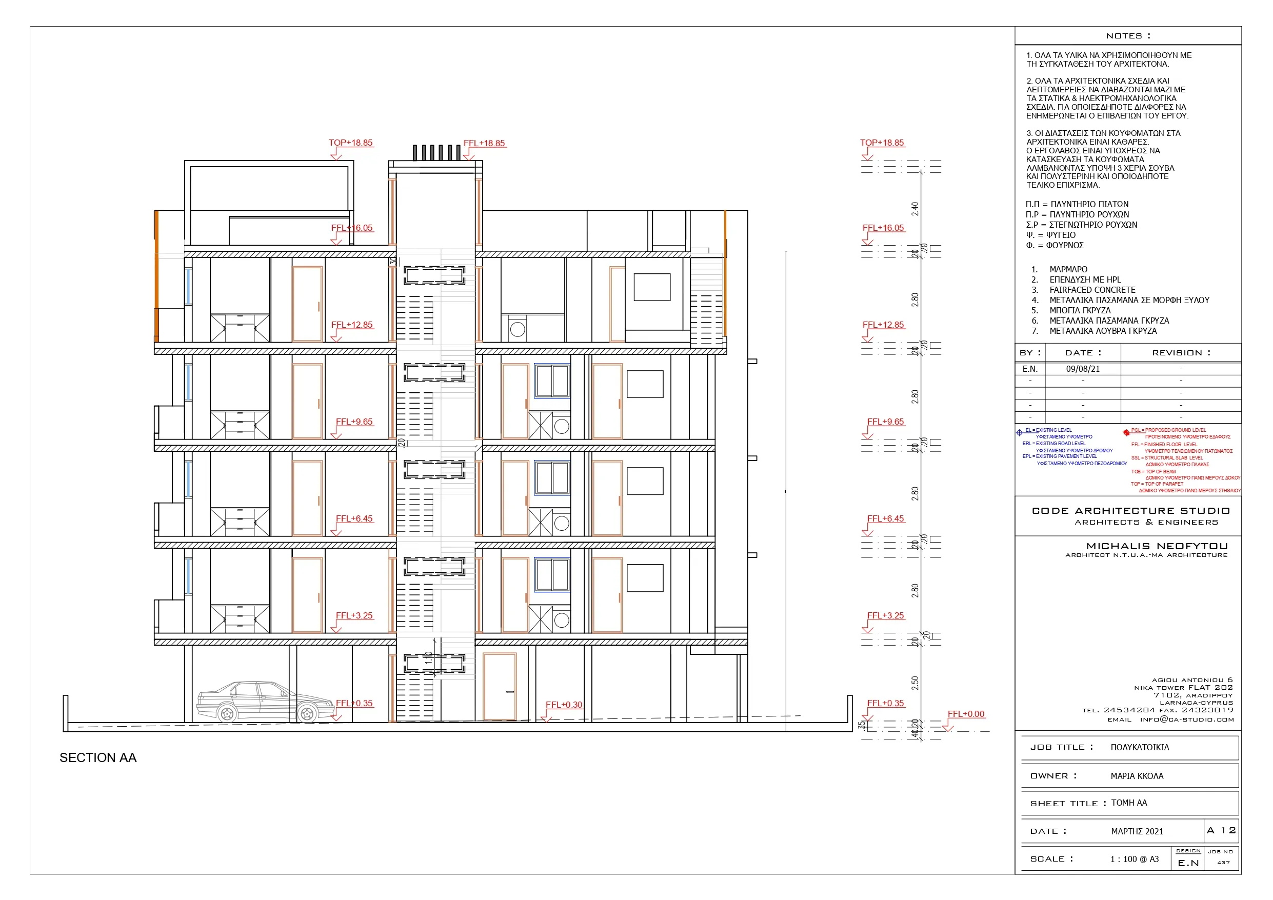 Floor Plan 6